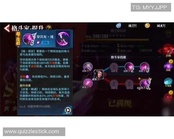 灵比与布拉迪的精彩对决比分揭晓赛场风云再起 灵比与布拉迪的精彩对决比分揭晓赛场风云再起